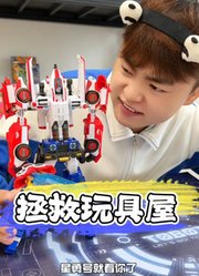 小宇宙的玩具屋的2025年合集