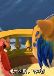 艾莲娜公主：艾莲娜和妹妹乘坐轮船出海遇到了彩色的海豚