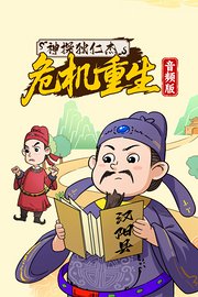 神探狄仁杰·危机重生音频版