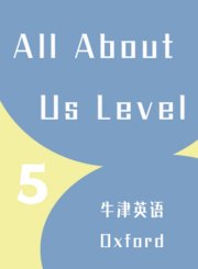 AllAboutUsLevel5牛津教育