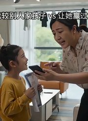 小大人说