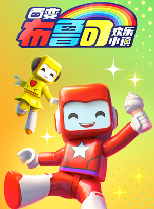 珍珠权杖-预告片