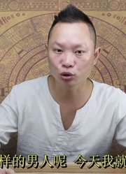 有这种性格和经济基础的三种男人，二婚女人会把他们当做首选吗？