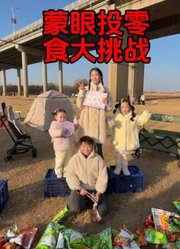 沐沐开心呀的2026年合集