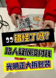 美好生活体验官（广州北京路）的2025年合集