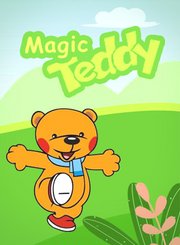 MagicTeddy幼儿英语