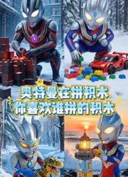 咕了个嘎嘎的2026年合集1