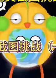 海底之星球动画的2025年合集1