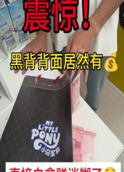 美好生活体验官（广州北京路）的2025年合集1