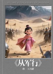 启蒙早教的2026年合集