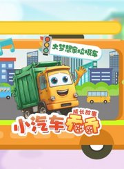 大有叔叔音频-猴小烦传奇第二部