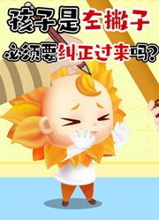 小葵花妈妈课堂来啦的2024年合集