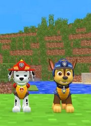 汪汪队超威历险记