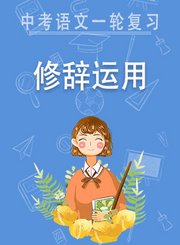 学算术7幼儿数学篇