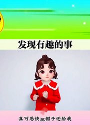 雪兒手势舞的2025年合集1