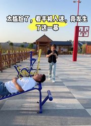爱搞笑的老徐的2024年合集3