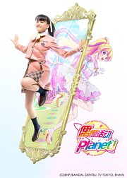 偶像活动Planet![普通话版]