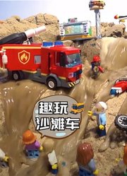 趣玩沙滩车