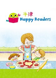 牛津HappyReaders