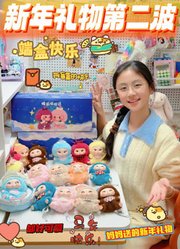 一一的日记的2026年合集