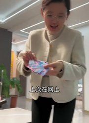 老胡与小欠儿的2026年合集