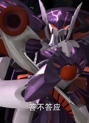 宇宙星神：邪灵神也被黑暗力量影响了，想要独占银河之星，真奇葩