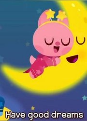 《迷你特工队动画》特工的晚安歌，各位宝宝们都困了吗？