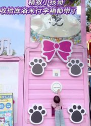 泡面的小屋（儿童版）的2026年合集