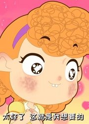 外星人阿果：阿果发明了超级冰棒，可以无限还原，就吃不完冰棒了