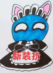 菲儿简笔画的2026年合集5