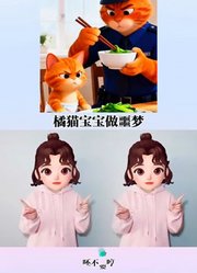 鹿鹿手势舞的2025年合集2