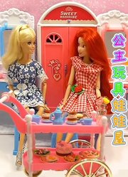 公主玩具娃娃屋