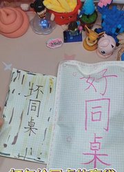 夕夕和米米呀的2026年合集