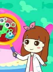 起司小姐的海洋诊所