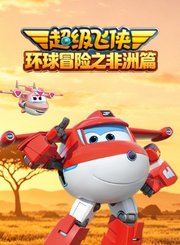 小马国女孩系列-英语版