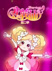小花仙第2季