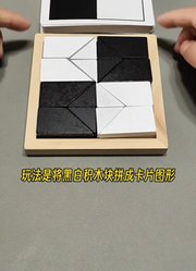 天天玩具12的2026年合集