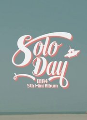 B1A4-SoloDay(#3RunAway)