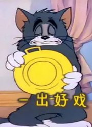 草莓看动漫的2026年合集