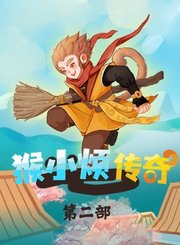 大有叔叔音频-山海经之驯妖师第三部