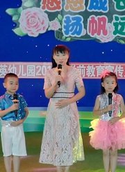 华英幼儿园片头、获奖人上场