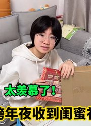 涵涵妈妈加油鸭的2026年合集