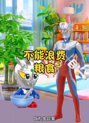 boboo动漫.的2026年合集