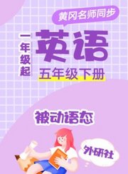 布布安全屋第1季