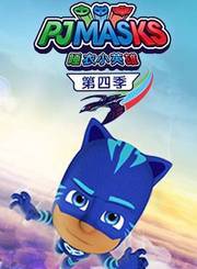 巴啦啦小魔仙魔法星缘堡之星石奇缘