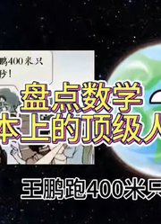 海底之星球动画的2025年合集