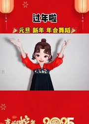茉茉手势舞的2025年合集
