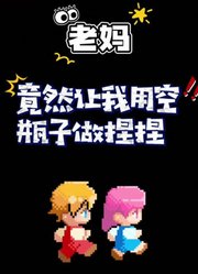 蓓爸de手帐.的2025年合集