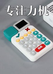 会飞的奥特曼1的2026年合集5