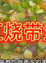 制作